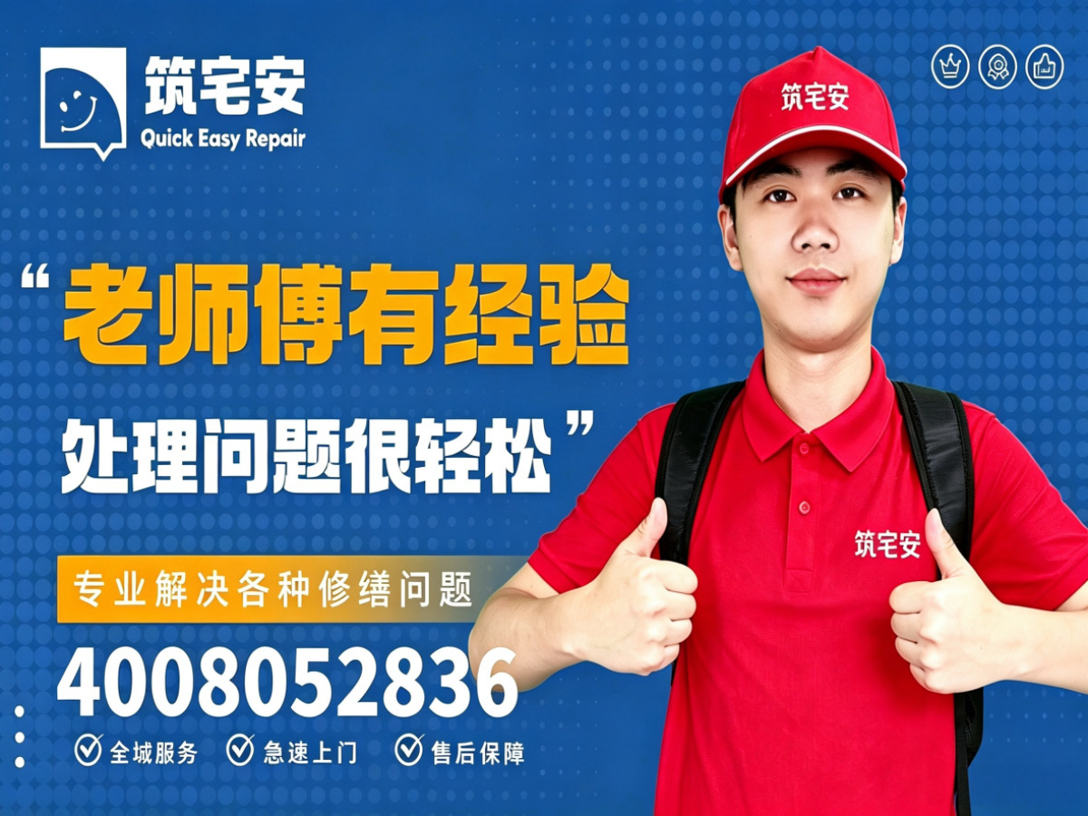 衡阳地砖空鼓修补全指南：上门服务、修复工艺与地面砖维修完整讲